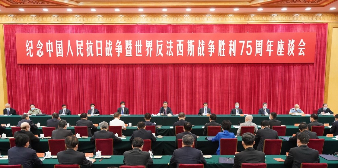 习近平：伟大抗战精神，是中国人民  弥足珍贵的精神财富
